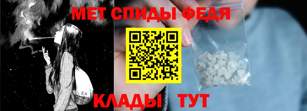 Амфетамин Premium Хасавюрт