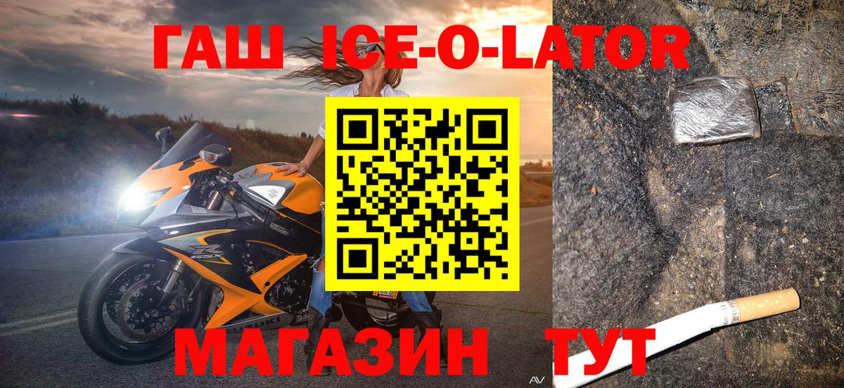 Хасавюрт  ГАШ индика сатива  Вход с VPN 
