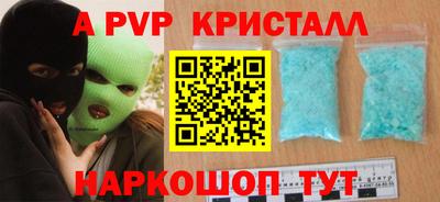 крисы Краснодар