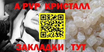 метадон Краснознаменск
