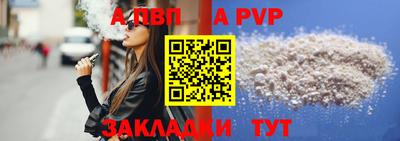 кокаин Комсомольск-на-Амуре