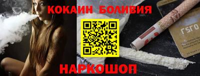 кокаин Комсомольск-на-Амуре