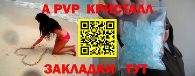 меф VHQ Конаково