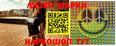 кокаин Комсомольск-на-Амуре