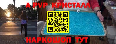 меф VHQ Конаково