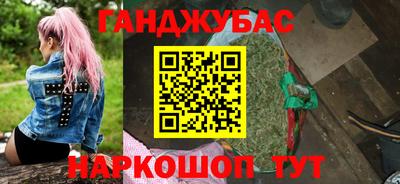 кокаин Комсомольск-на-Амуре