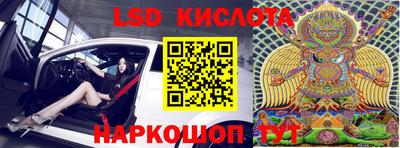 амфетамин Краснокаменск