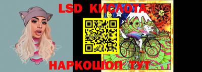 кокаин Комсомольск-на-Амуре