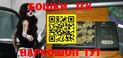кокаин Комсомольск-на-Амуре