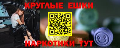 кокаин Комсомольск-на-Амуре