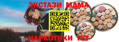 mdma Коммунар