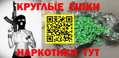 амфетамин Краснокаменск