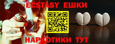 крисы Краснодар