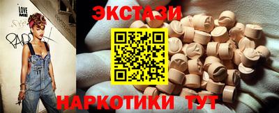 амфетамин Краснокаменск