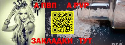 меф VHQ Конаково