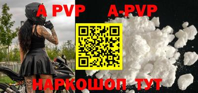 меф VHQ Конаково