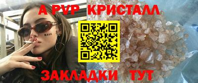 кокаин Комсомольск-на-Амуре