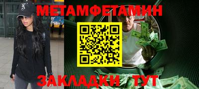 амфетамин Краснокаменск