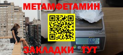 метадон Краснознаменск