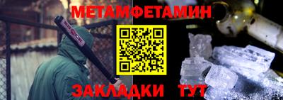 метадон Краснознаменск
