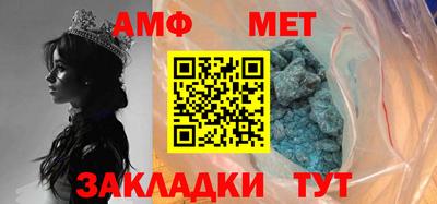 меф VHQ Конаково