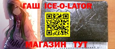 крисы Краснодар