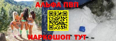 крисы Краснодар