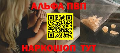 меф VHQ Конаково