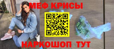 метадон Краснознаменск