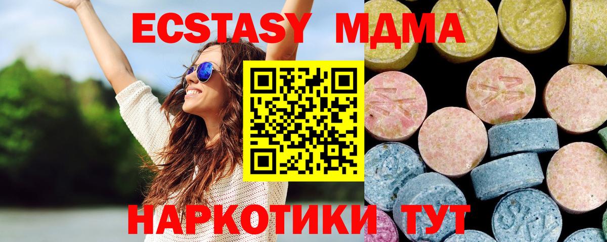 MDMA crystal Хасавюрт