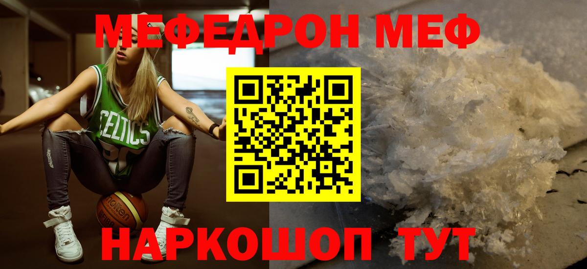 ссылка на мегу рабочий сайт  Меф мука  Вход с VPN  МЯУ-МЯУ 4 MMC  Хасавюрт 