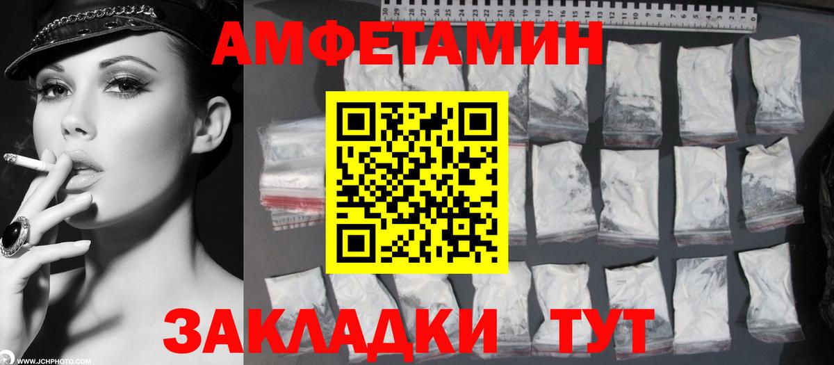 МЕТАМФЕТАМИН  Метамфетамин Декстрометамфетамин 99.9%  Вход с VPN  Метамфетамин Декстрометамфетамин 99.9%  Хасавюрт 