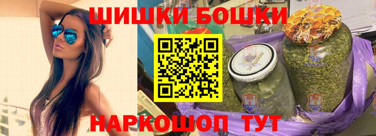 Бошки Шишки White Widow Хасавюрт