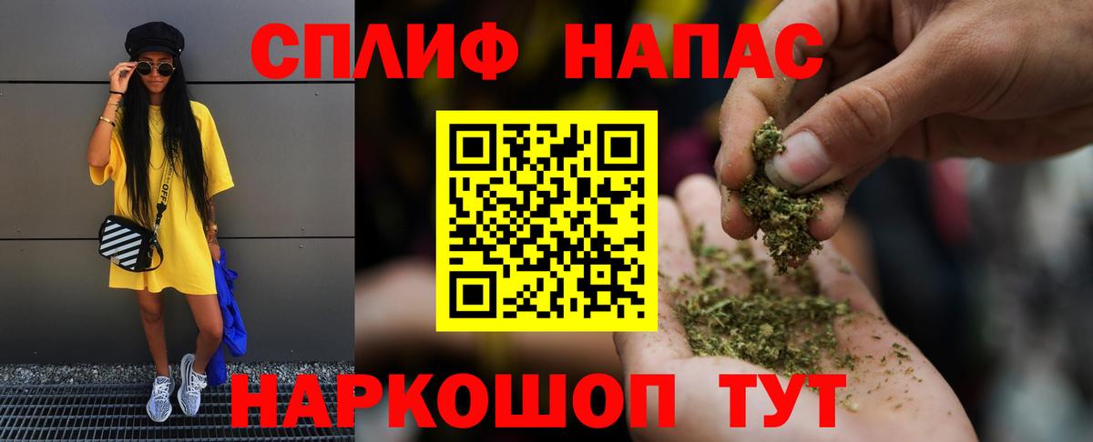 Конопля Bruce Banner  Вход с VPN  Бошки марихуана сатива  Шишки марихуана план  Хасавюрт  Шишки марихуана LSD WEED 